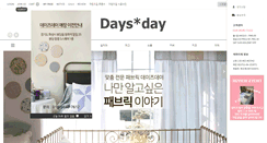 Desktop Screenshot of daysday.com